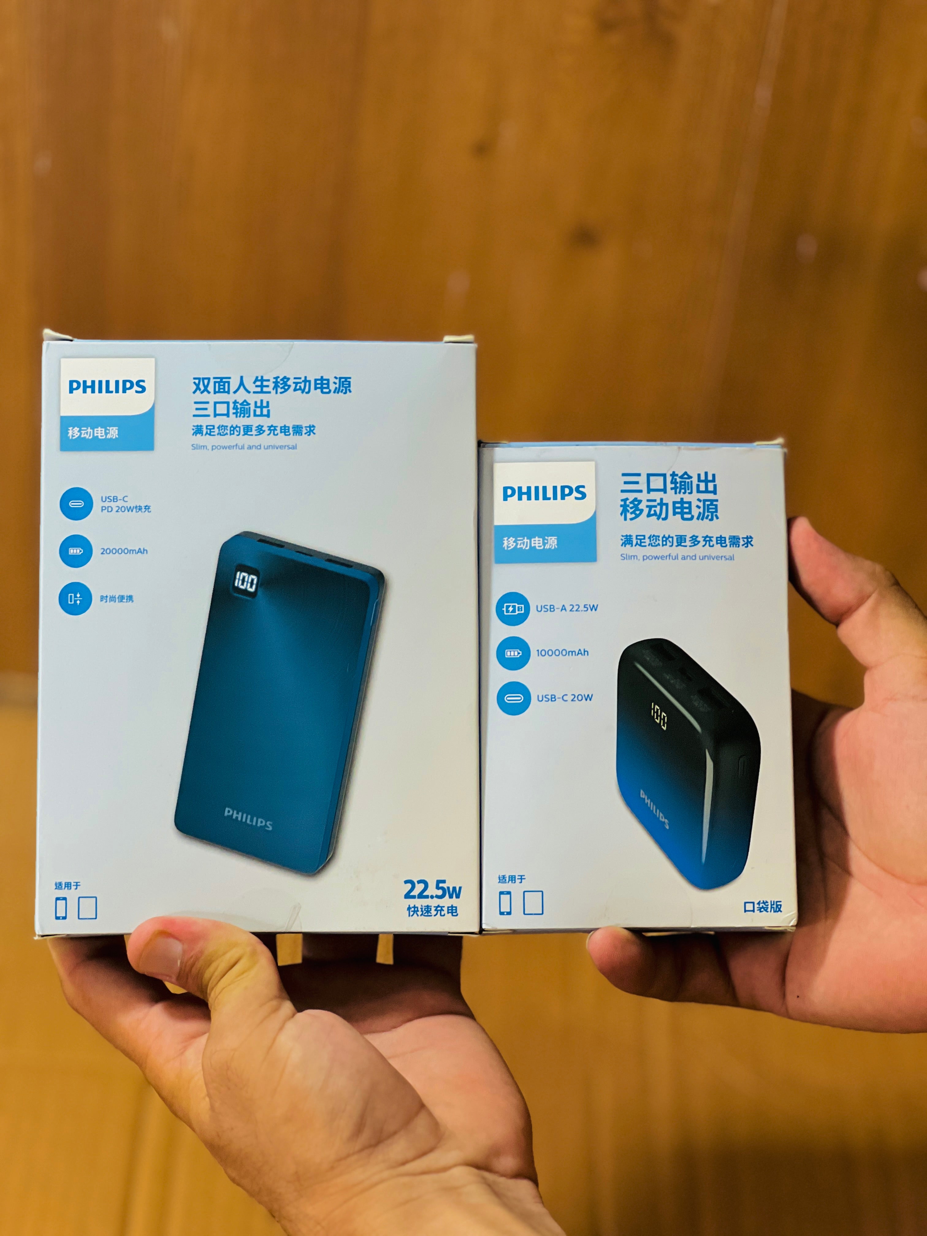 Philips Super Fast Charging Power Bank