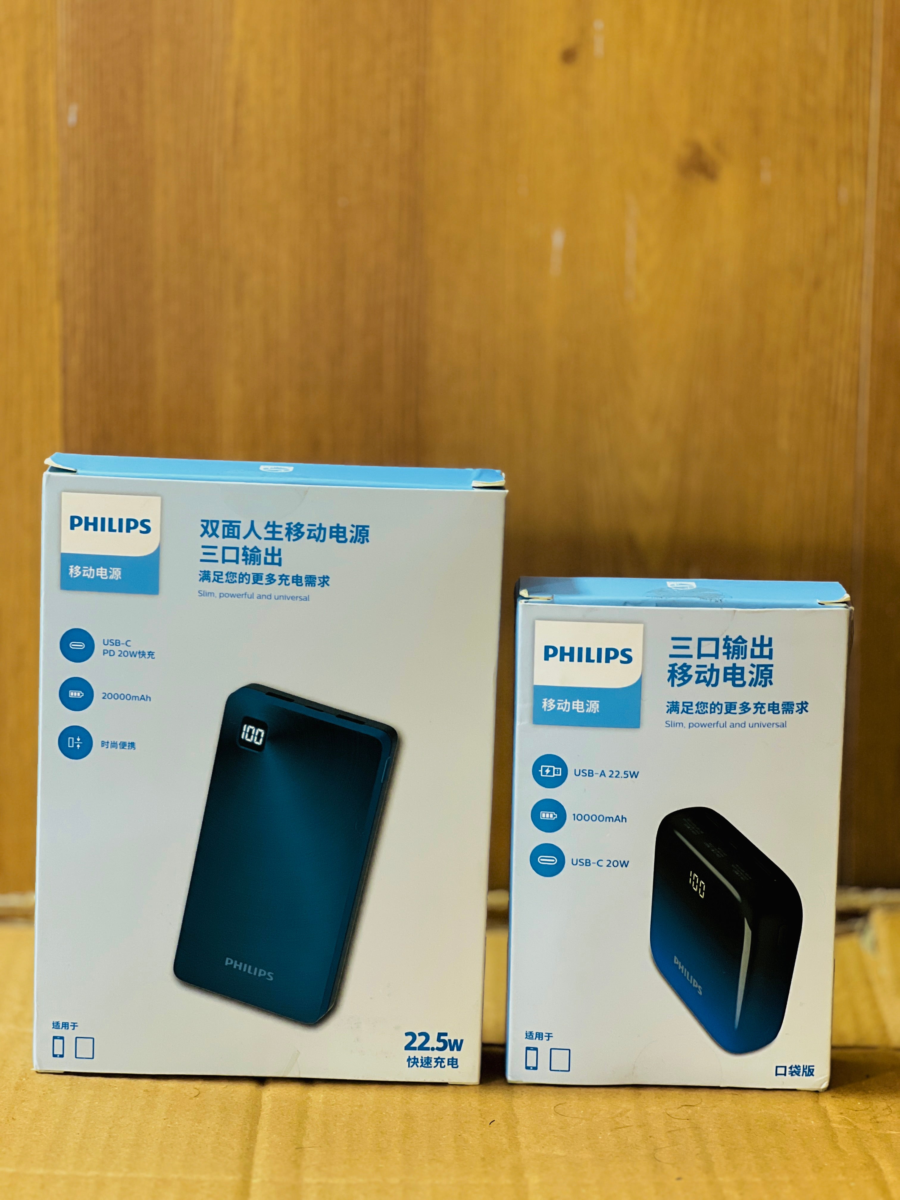 Philips Super Fast Charging Power Bank